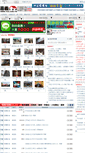 Mobile Screenshot of chiayi.yos.com.tw