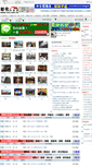 Mobile Screenshot of changhua.yos.com.tw